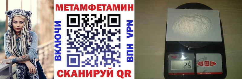 АМФЕТАМИН 97% цена Верхотурье