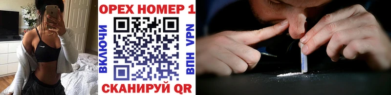 Кокаин Эквадор  дарнет шоп  блэк спрут   Верхотурье 