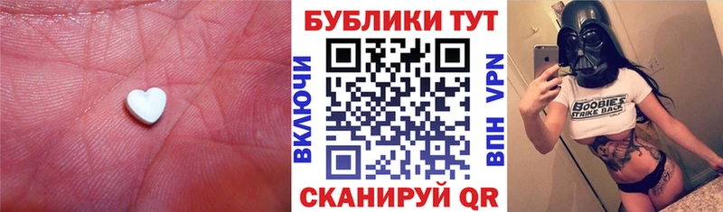 blacksprut зеркало где купить Верхотурье Ecstasy 99%