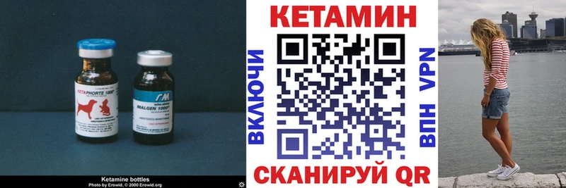 Кетамин ketamine Верхотурье