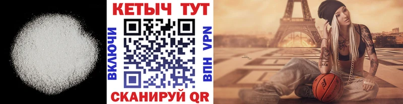 КЕТАМИН VHQ  mega сайт  Верхотурье 