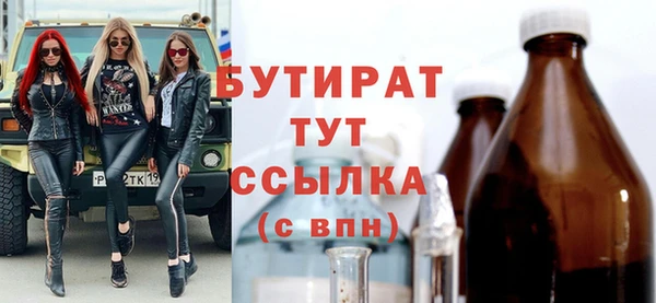 гидропоника Балабаново