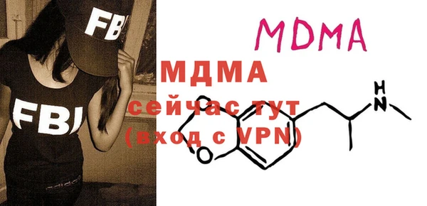 марихуана Балахна