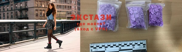 гидропоника Балабаново