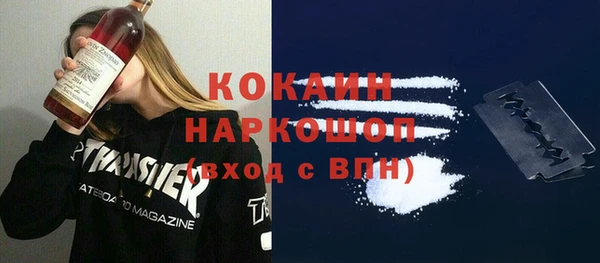 кокаин колумбия Баксан
