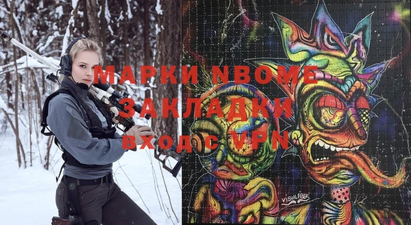 меф Сосновоборск