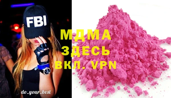 марихуана Балахна