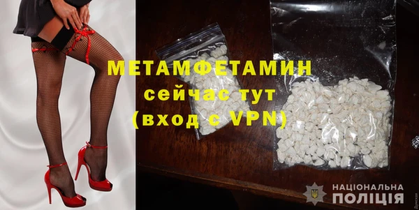 таблы Сосновка