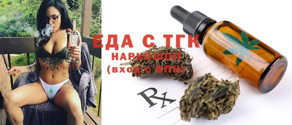 марихуана Балахна