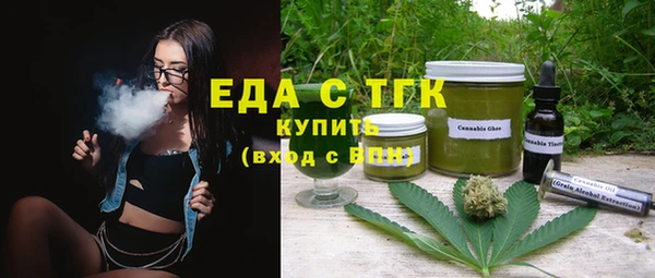 марки nbome Сосновый Бор