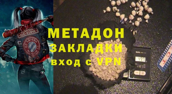 марихуана Балахна