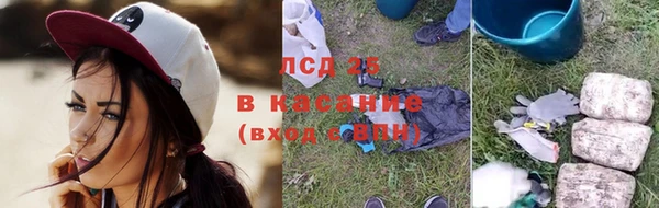 марихуана Балахна