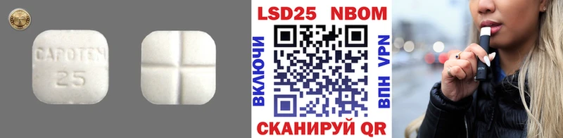 что такое наркотик  Верхотурье  ЛСД экстази кислота 