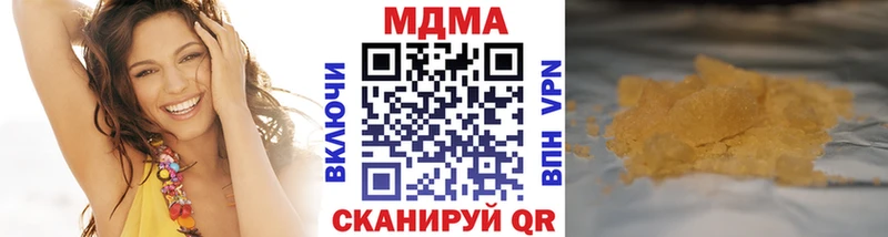 МЕГА Верхотурье МДМА молли