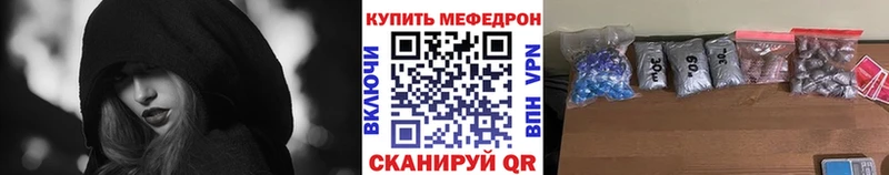 hydra   Верхотурье  Меф mephedrone 