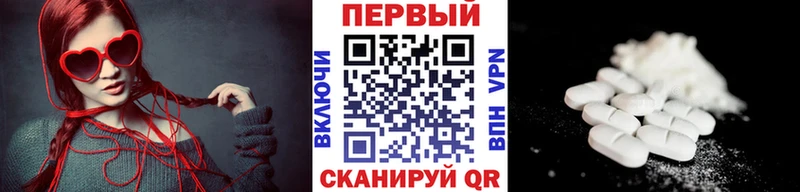Метамфетамин винт  Верхотурье 