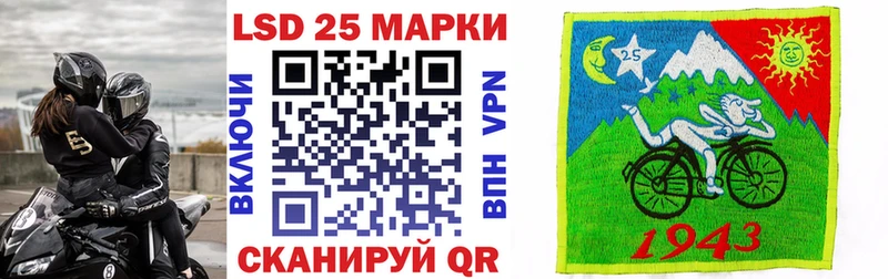 Марки NBOMe 1,5мг купить закладку Верхотурье