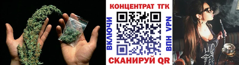 ТГК жижа  наркота  Верхотурье 